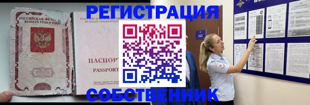 найти адрес прописки в Кяхте